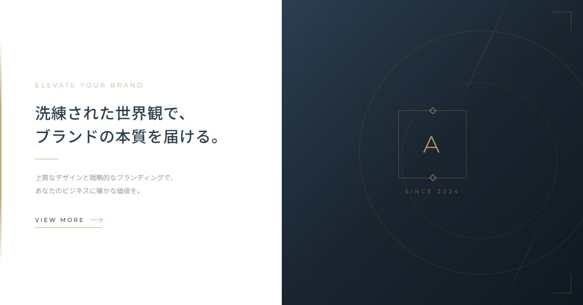 Webバナーテンプレート